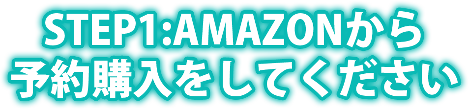 2025.1 聞き方・話し方の法則50 出版応援グループ 文字1